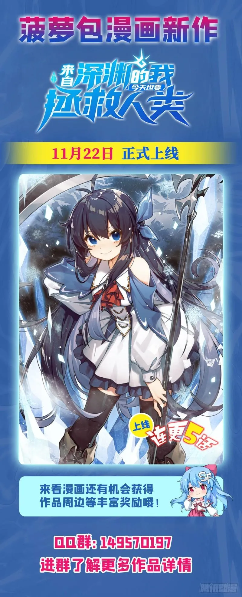 164 未完之约 第47页