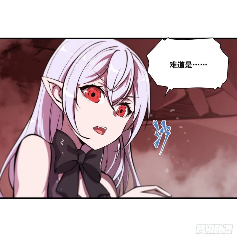 161 姐妹互咬 第3页
