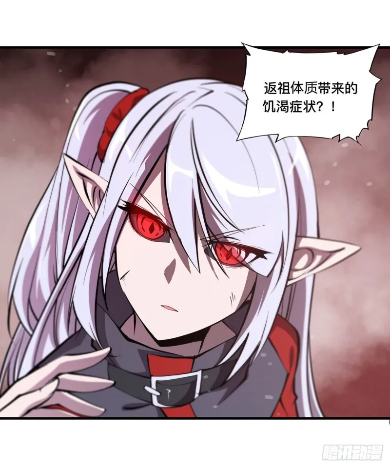 161 姐妹互咬 第4页