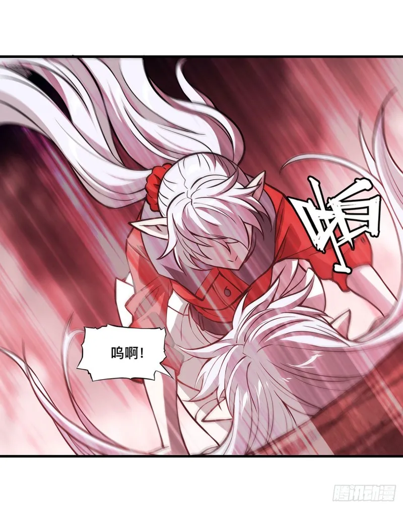 161 姐妹互咬 第7页