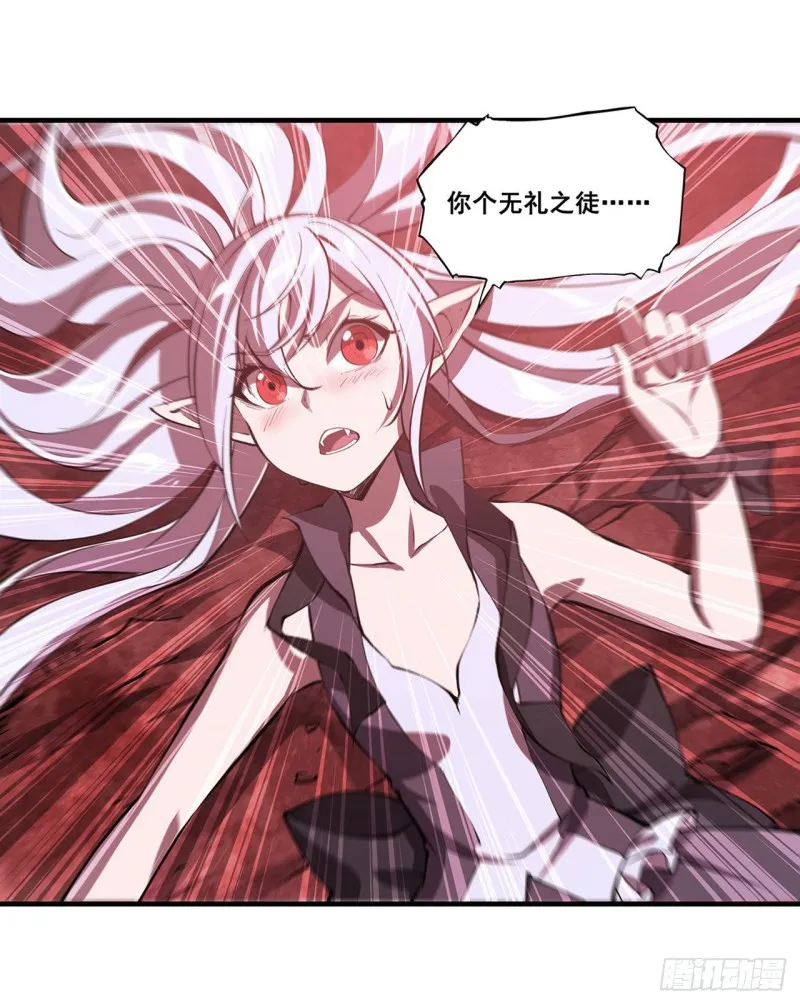 161 姐妹互咬 第9页