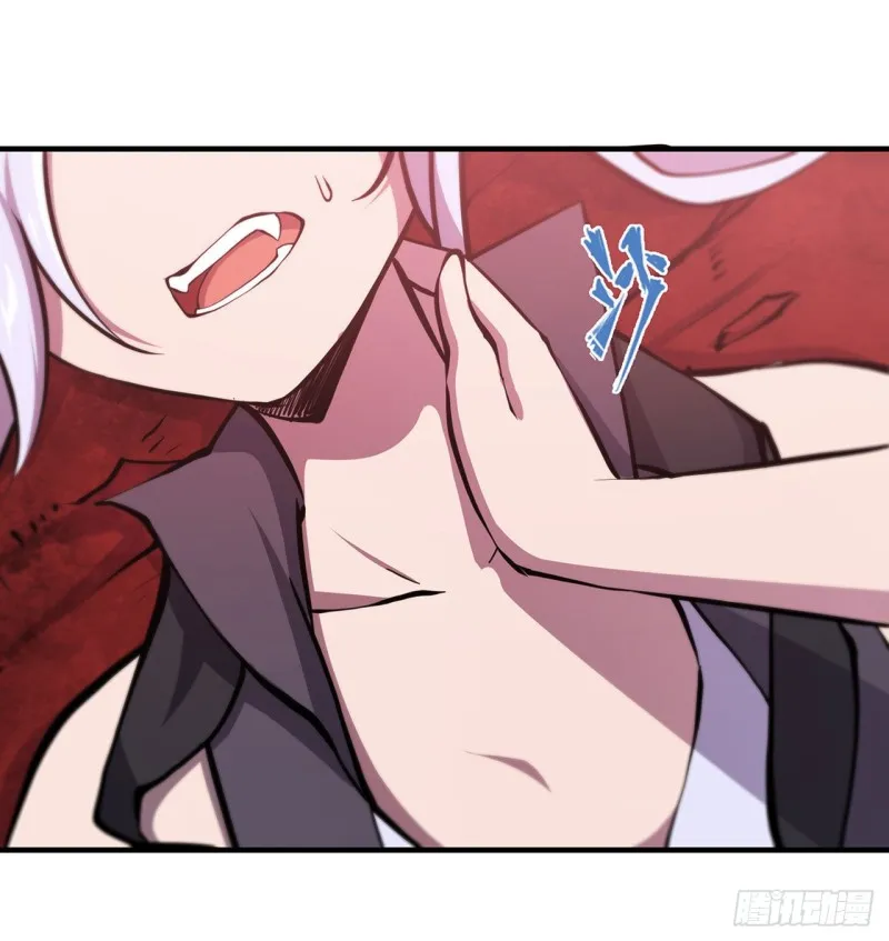 161 姐妹互咬 第10页