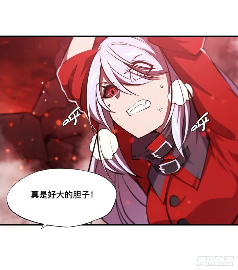 161 姐妹互咬 第20页