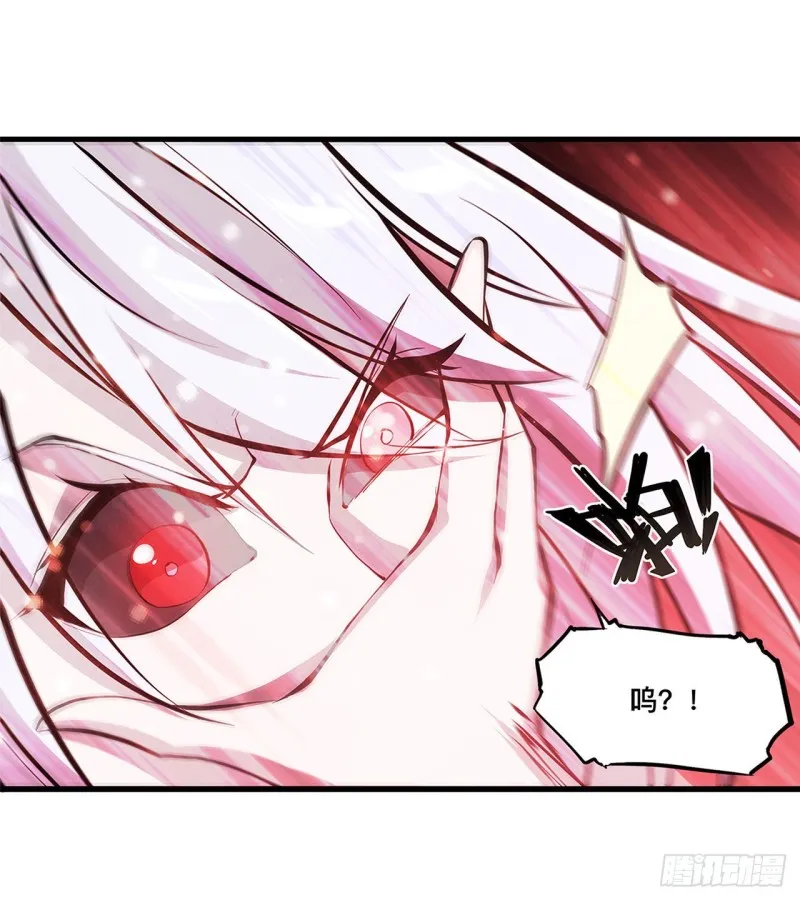 161 姐妹互咬 第22页