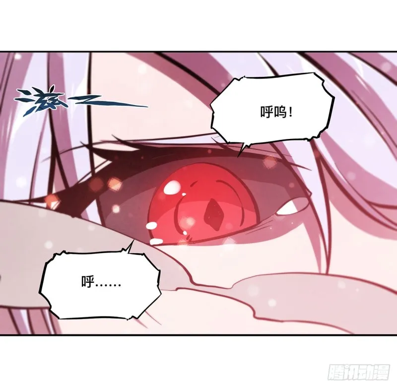 161 姐妹互咬 第26页