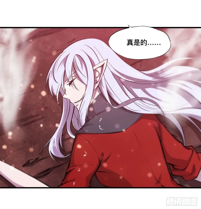 161 姐妹互咬 第30页