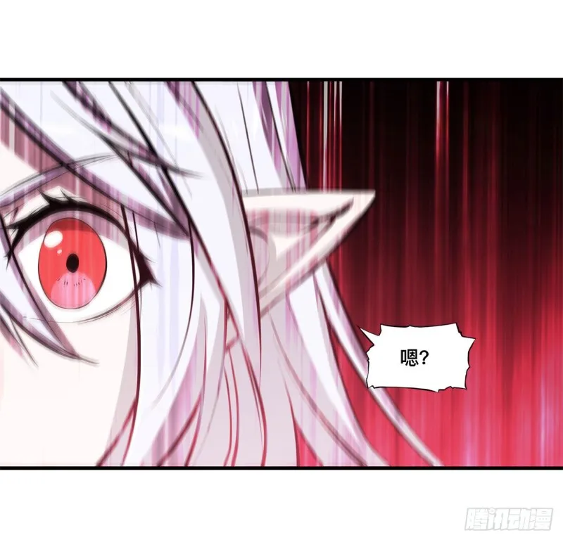 161 姐妹互咬 第31页
