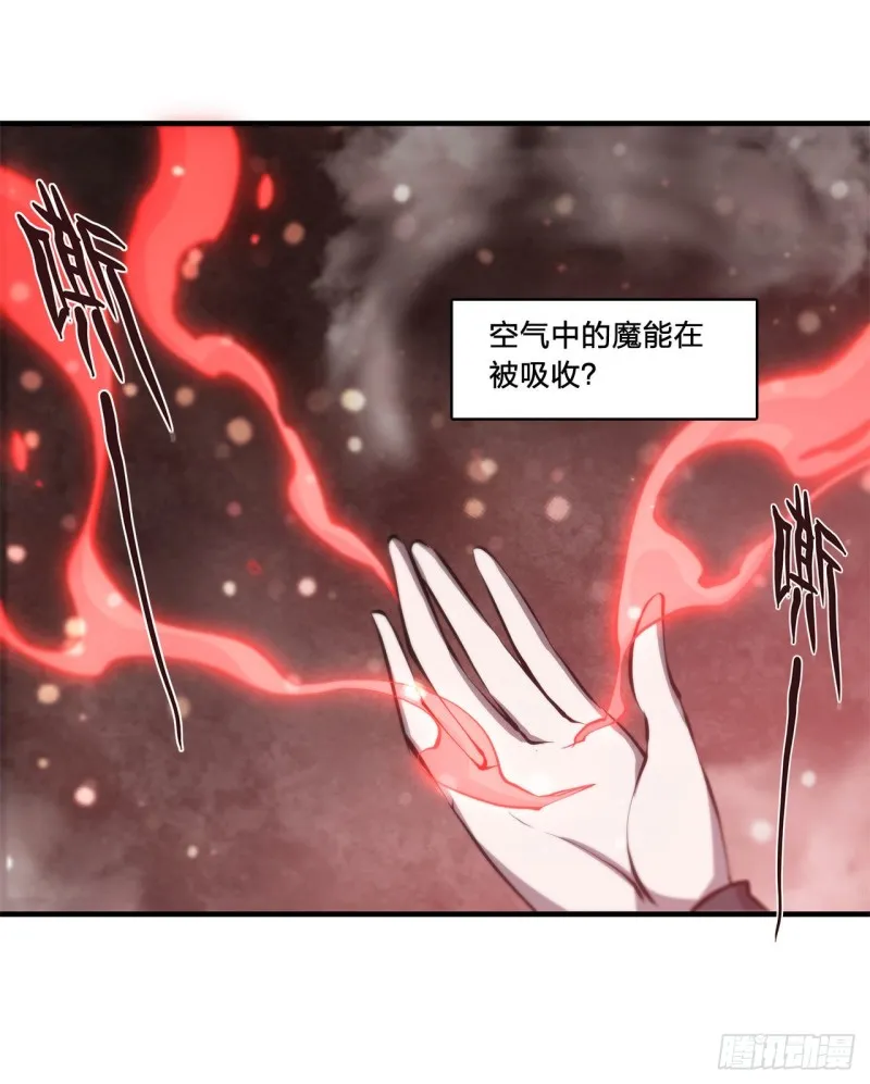 161 姐妹互咬 第34页