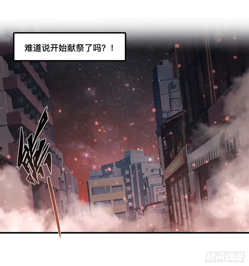 161 姐妹互咬 第35页