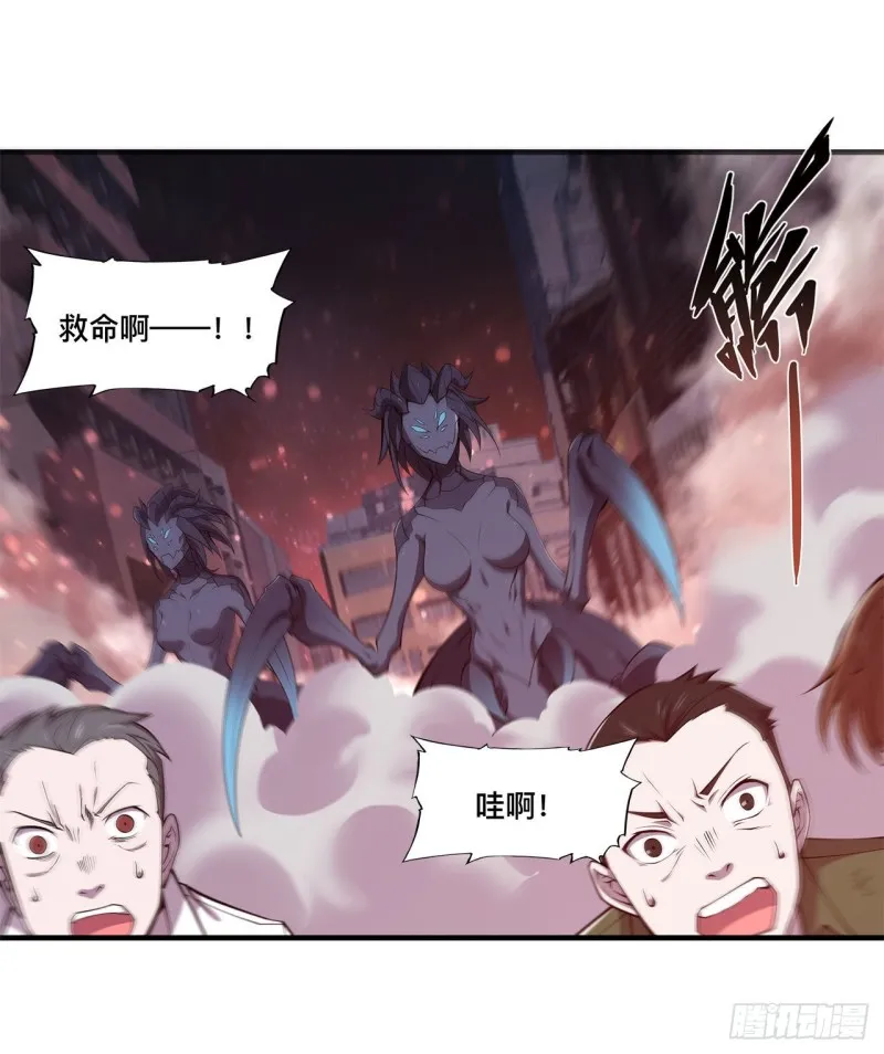 161 姐妹互咬 第36页