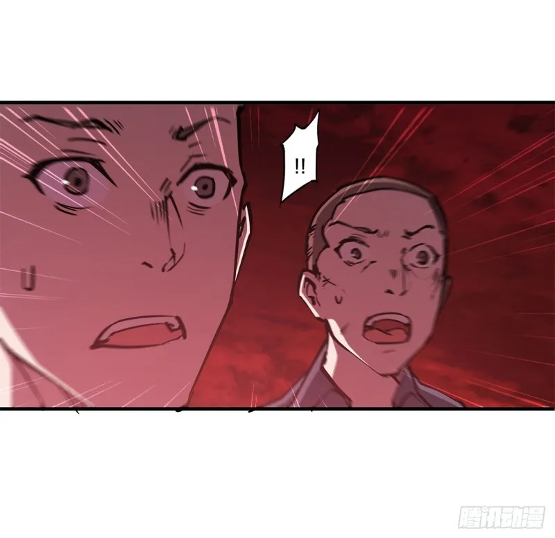 161 姐妹互咬 第37页