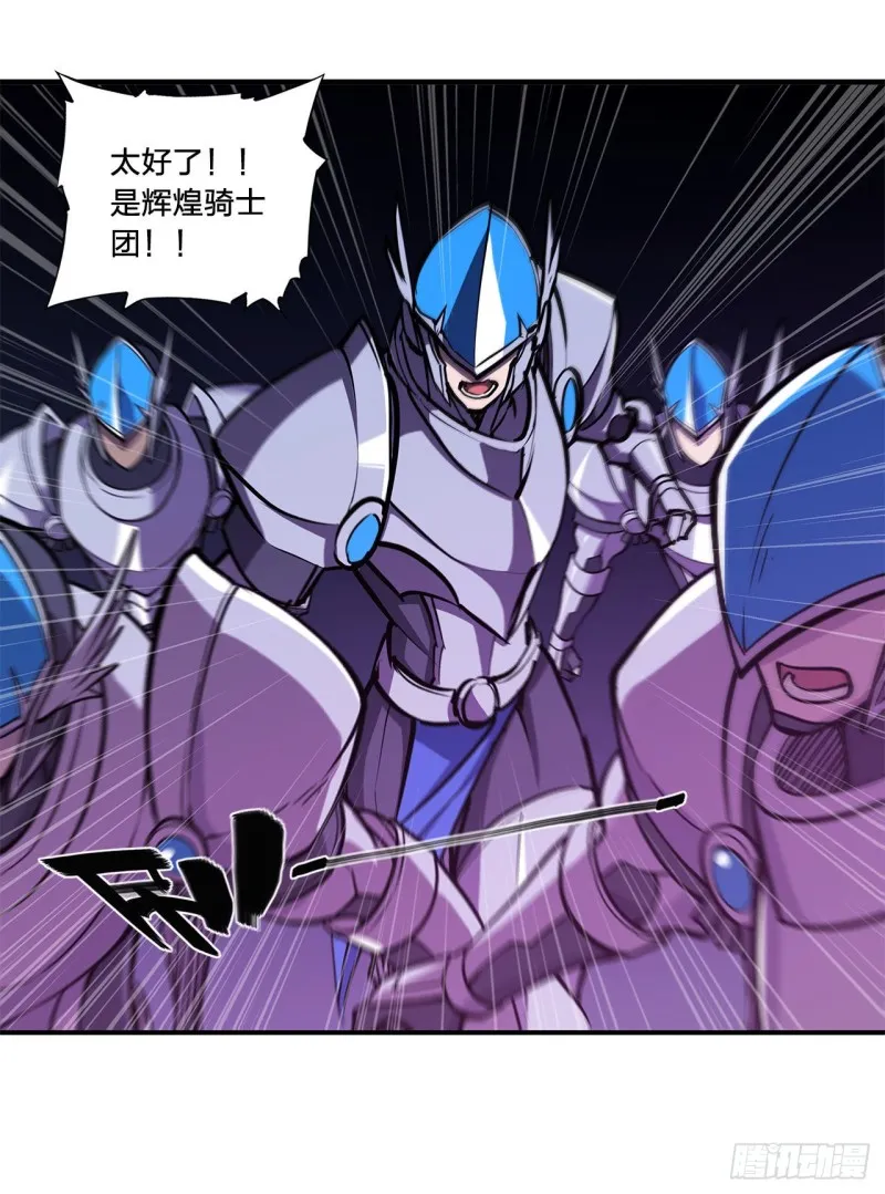 161 姐妹互咬 第38页
