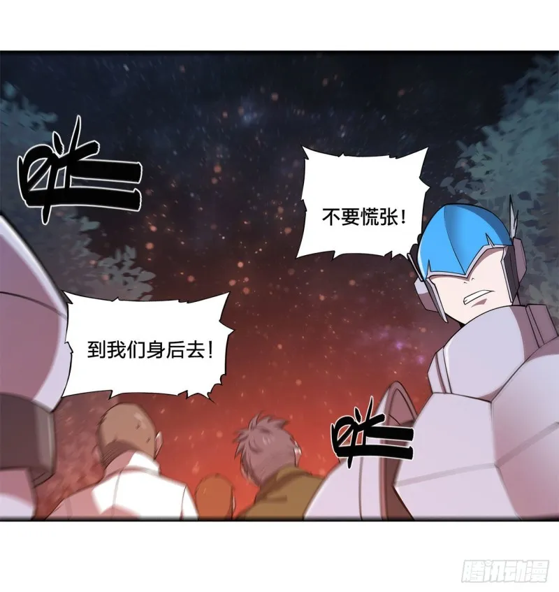 161 姐妹互咬 第39页