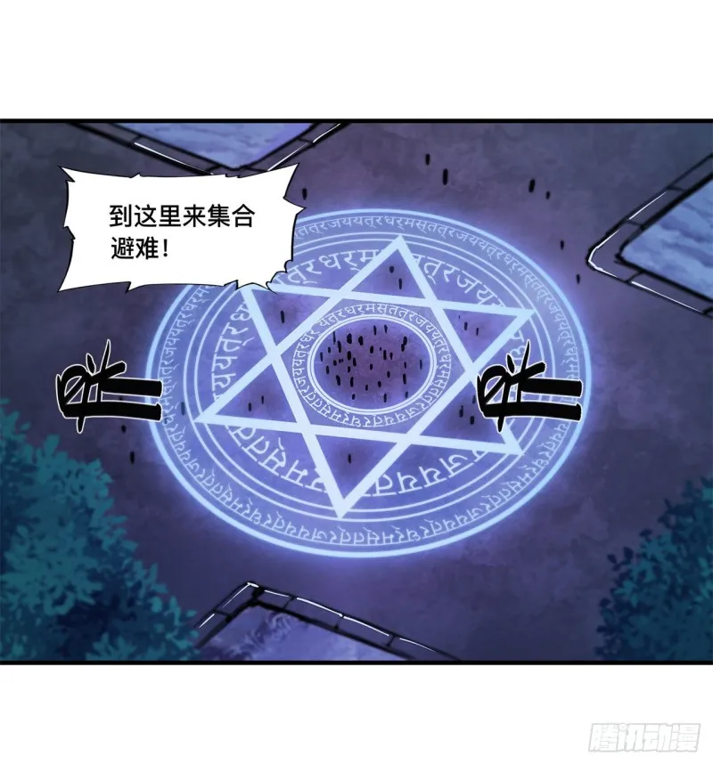 161 姐妹互咬 第40页
