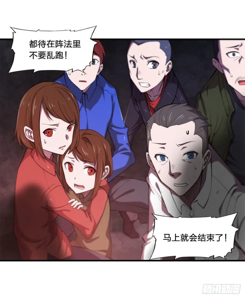 161 姐妹互咬 第41页