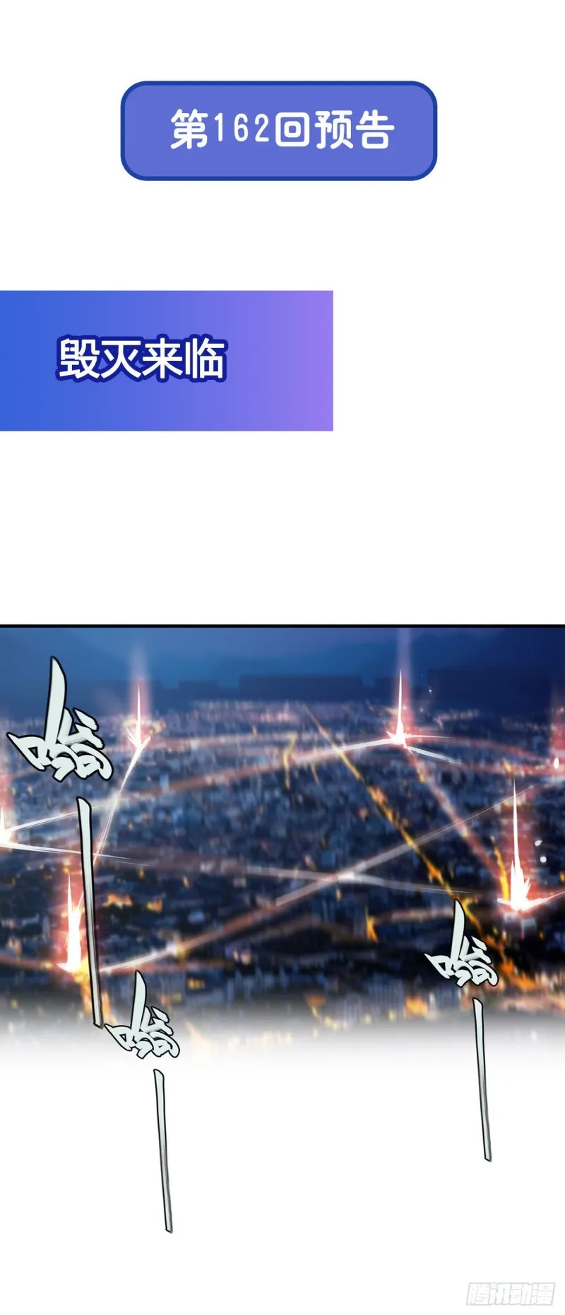 161 姐妹互咬 第42页