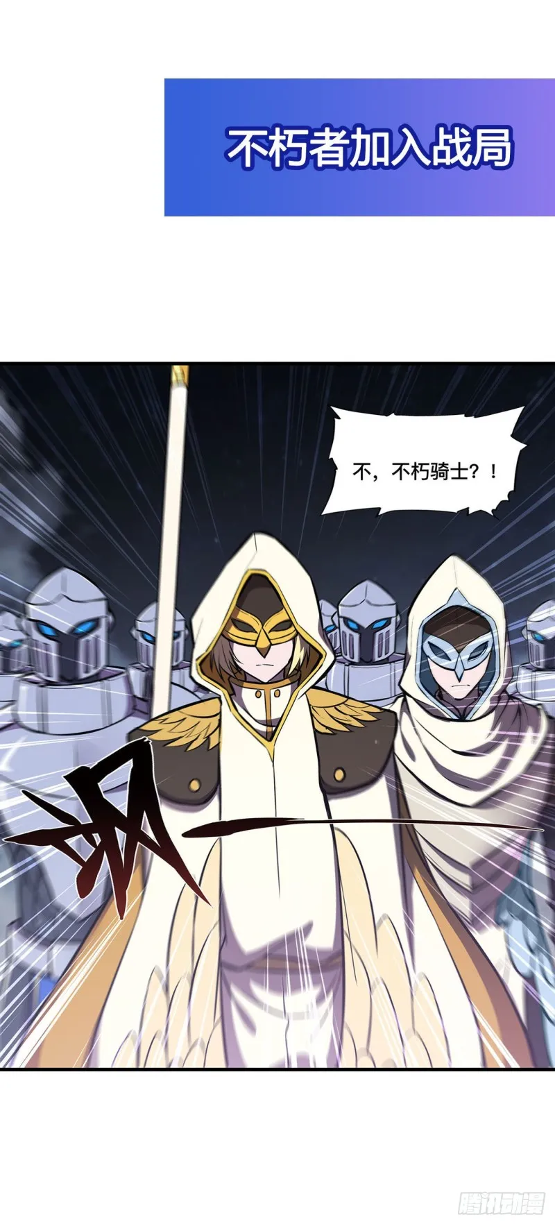 161 姐妹互咬 第43页