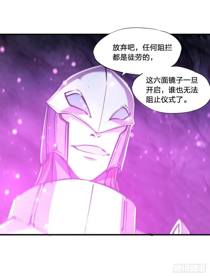 162 血色的夜晚 第13页