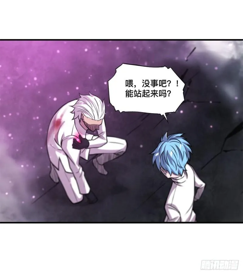 162 血色的夜晚 第16页