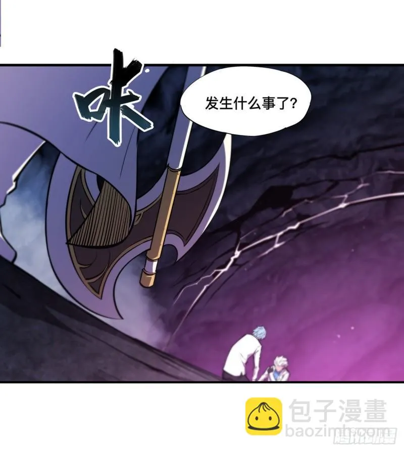 162 血色的夜晚 第18页