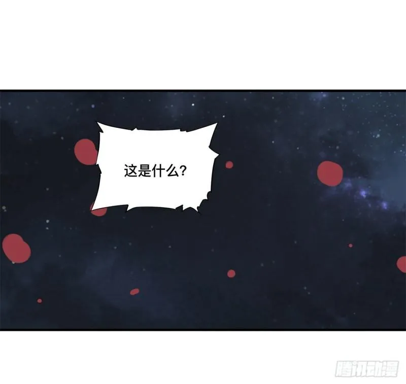 162 血色的夜晚 第28页