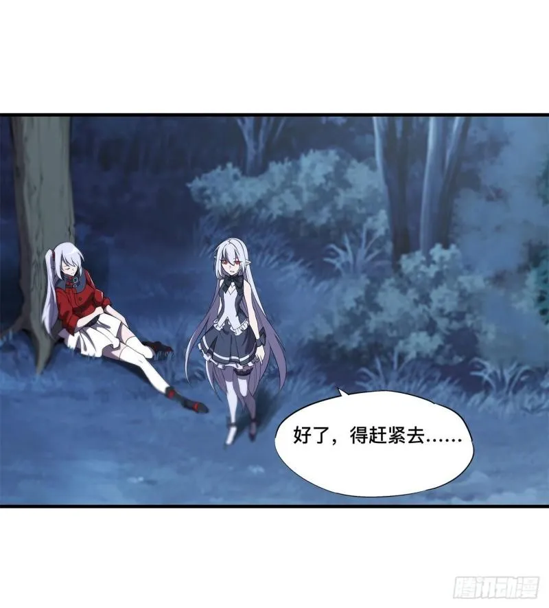 162 血色的夜晚 第30页