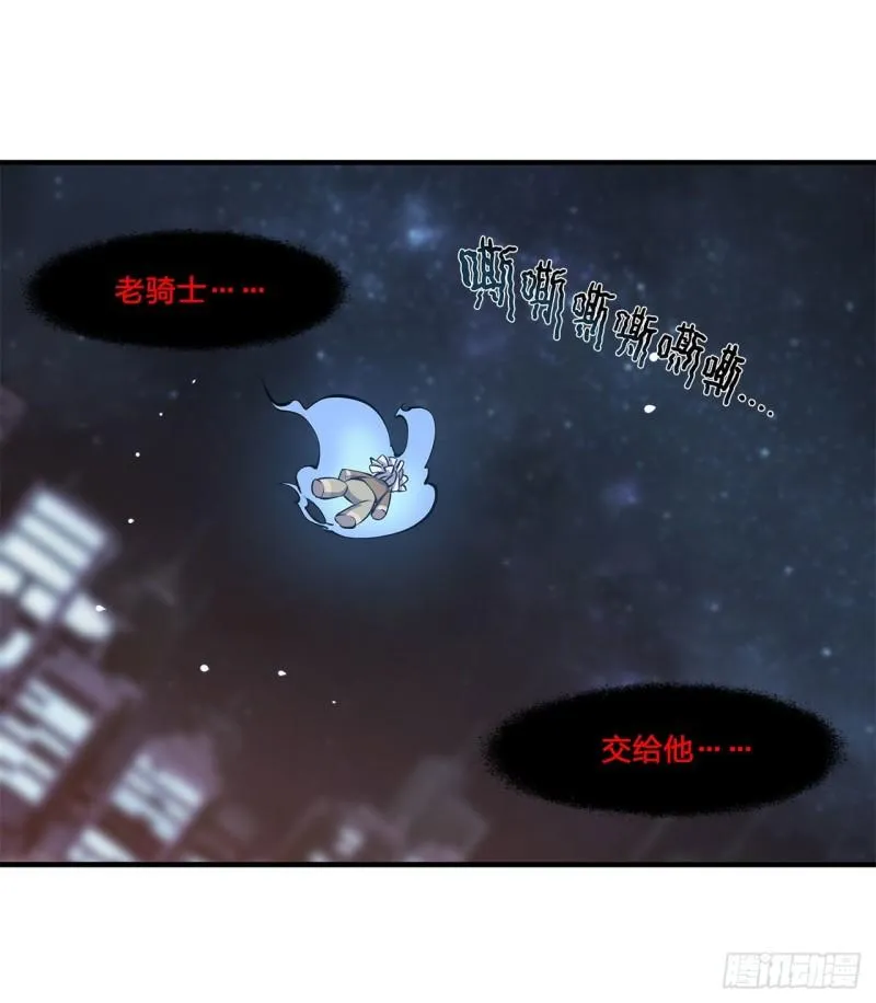 162 血色的夜晚 第35页