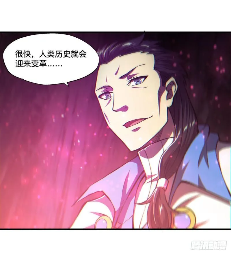 162 血色的夜晚 第39页