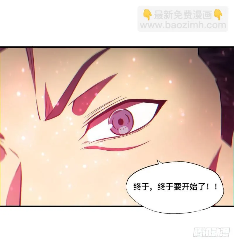 162 血色的夜晚 第40页