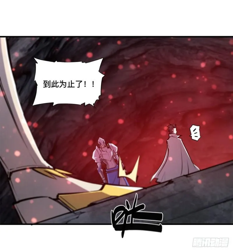 163 崩塌的前夕 第4页