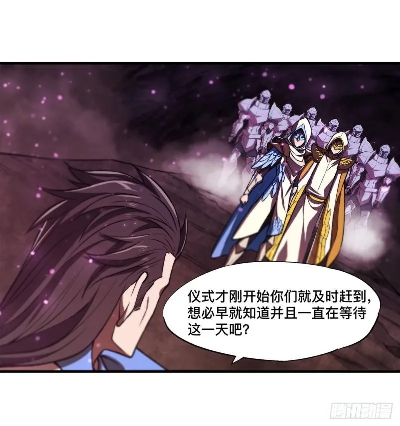 163 崩塌的前夕 第7页