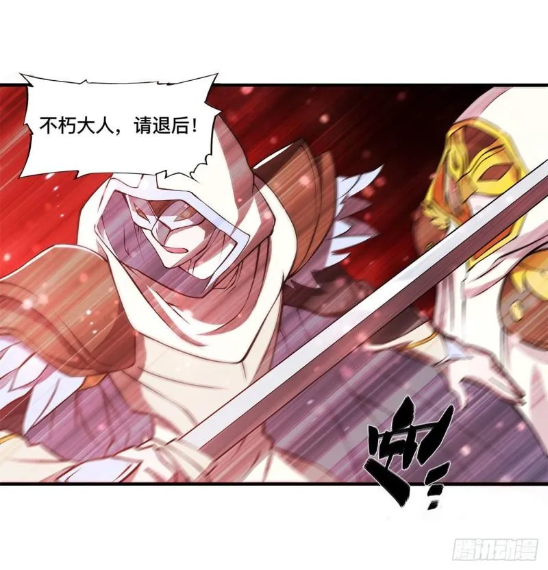 163 崩塌的前夕 第19页