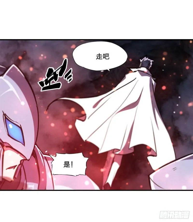 163 崩塌的前夕 第23页