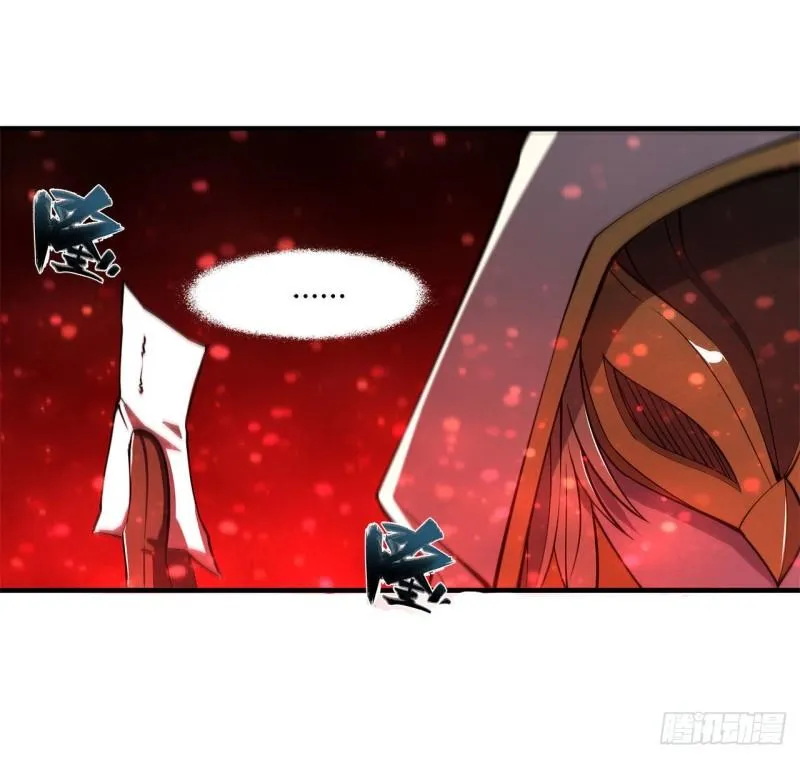 163 崩塌的前夕 第29页