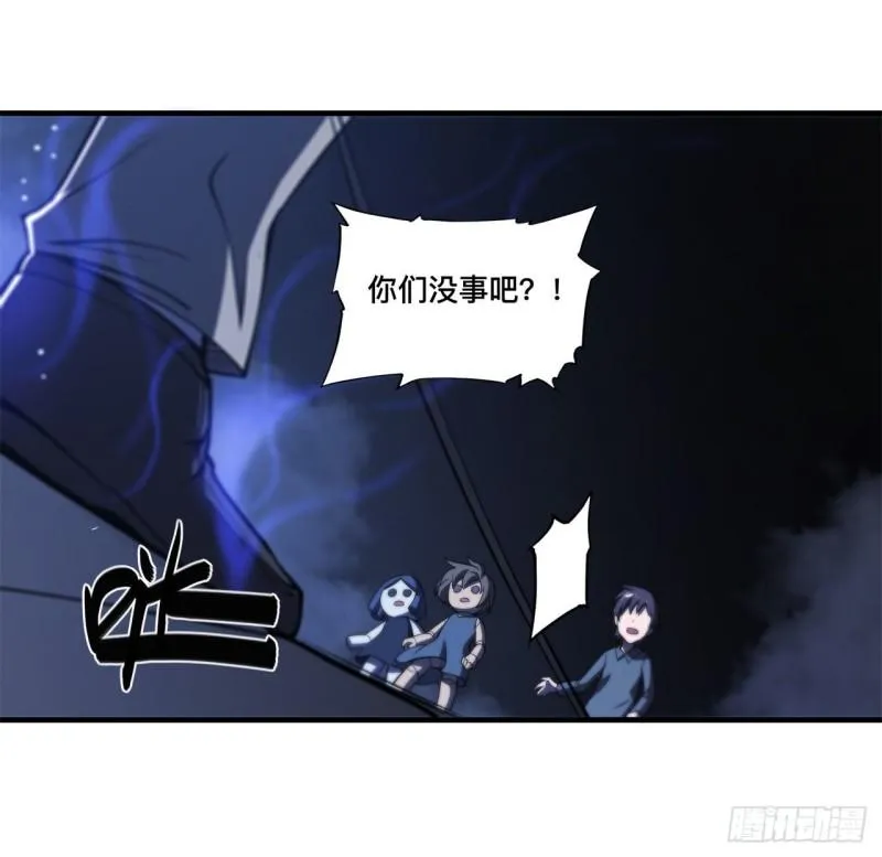163 崩塌的前夕 第34页