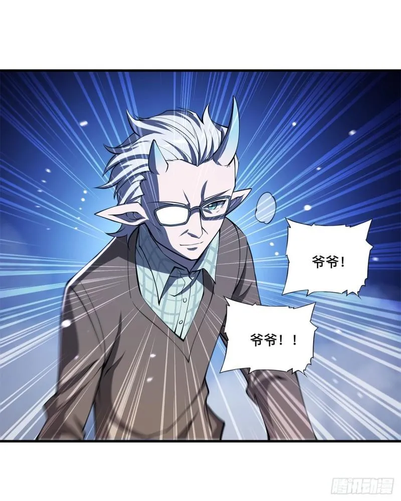 163 崩塌的前夕 第35页