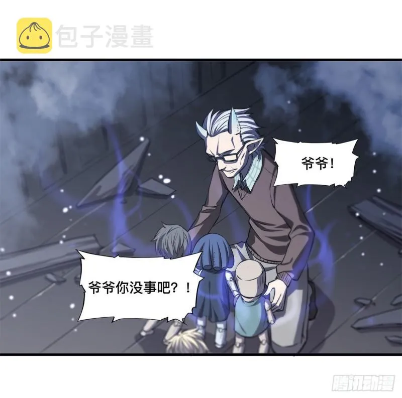 163 崩塌的前夕 第36页