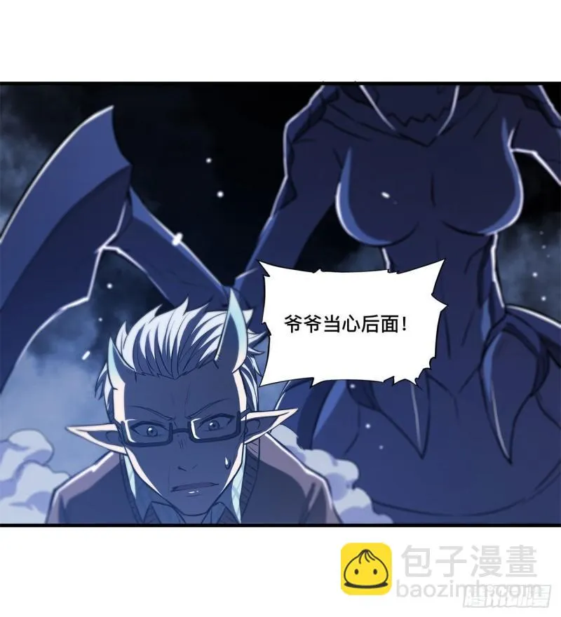 163 崩塌的前夕 第38页
