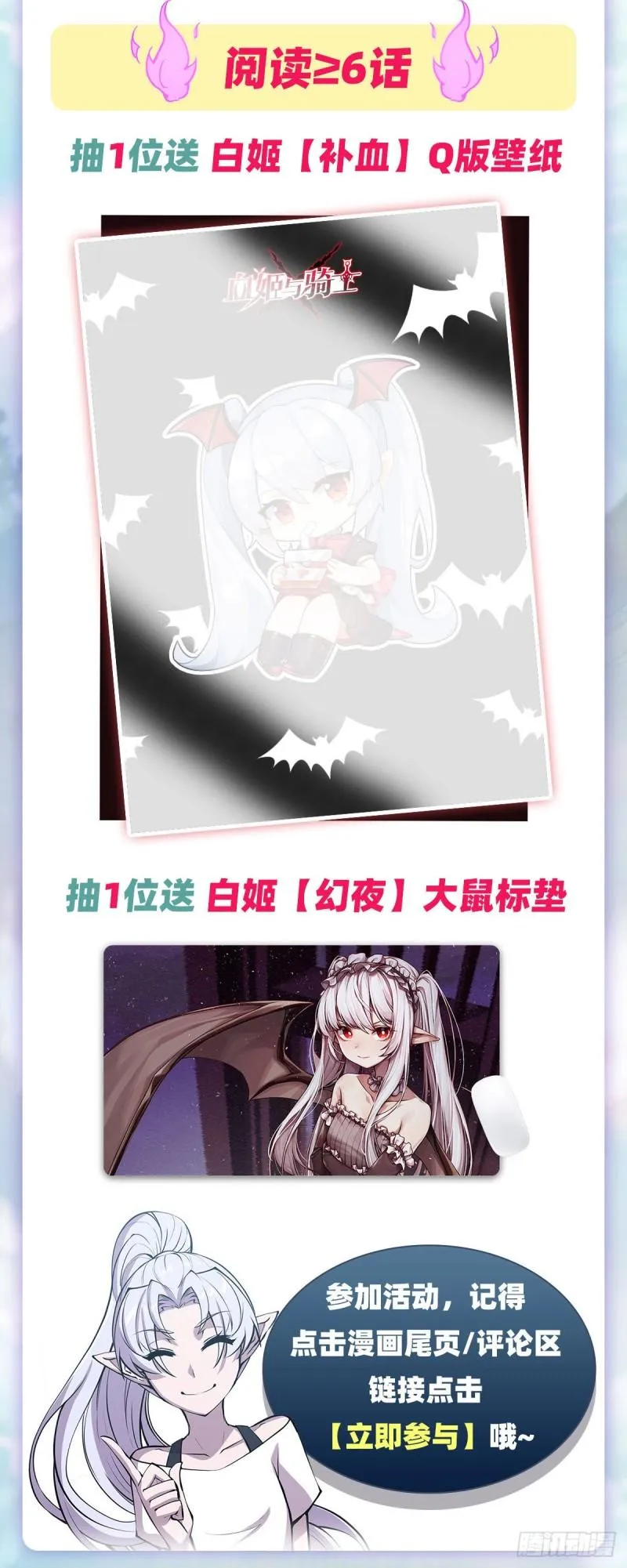 163 崩塌的前夕 第45页