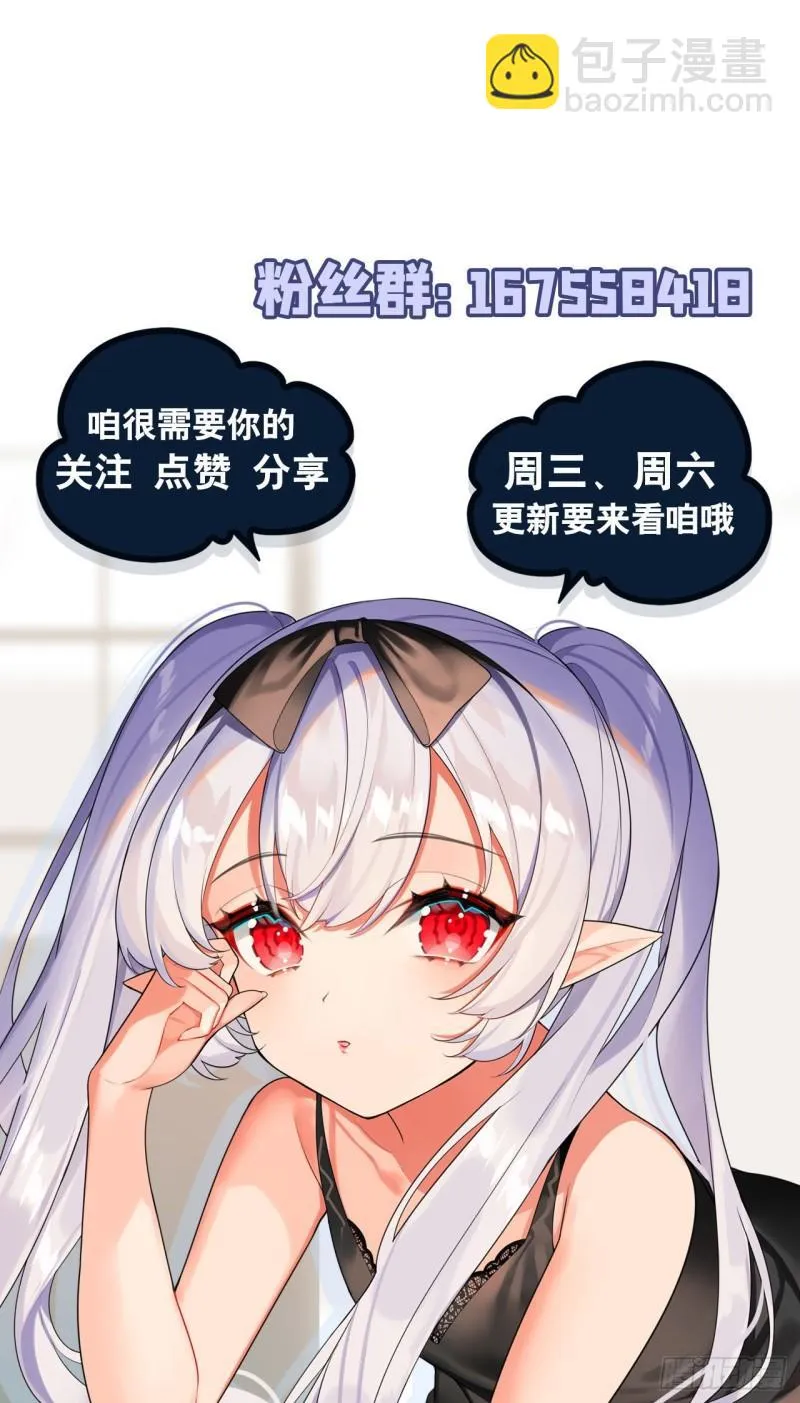 163 崩塌的前夕 第47页