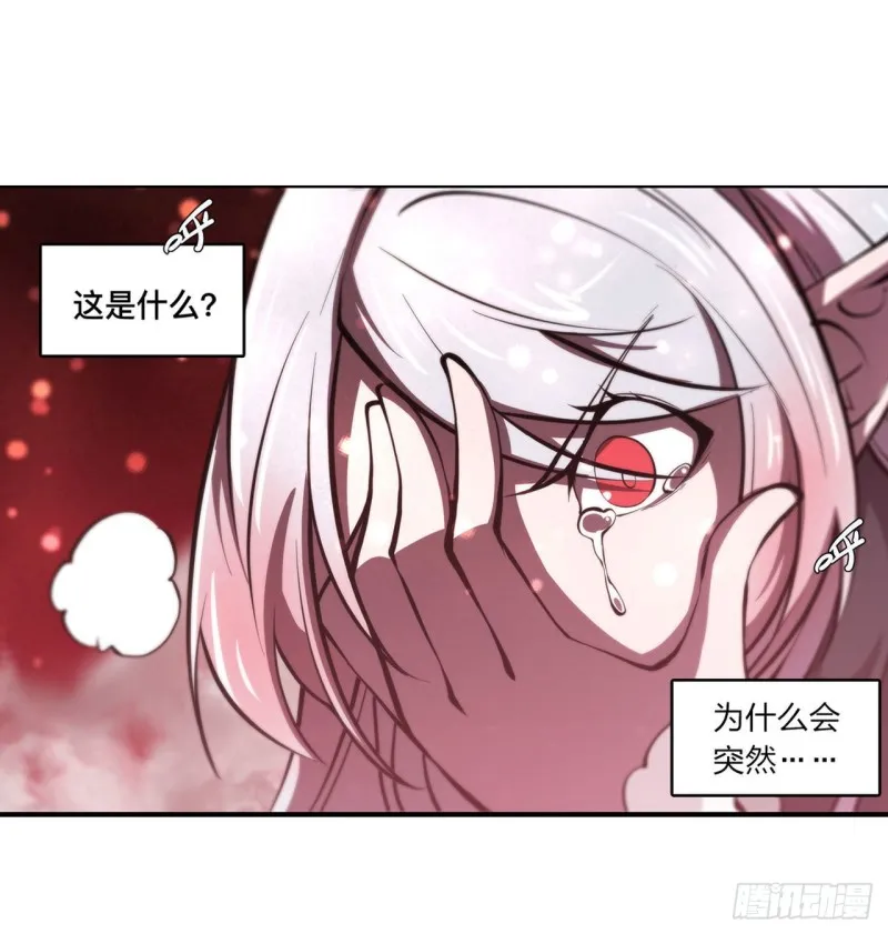 160 无法下手 第3页