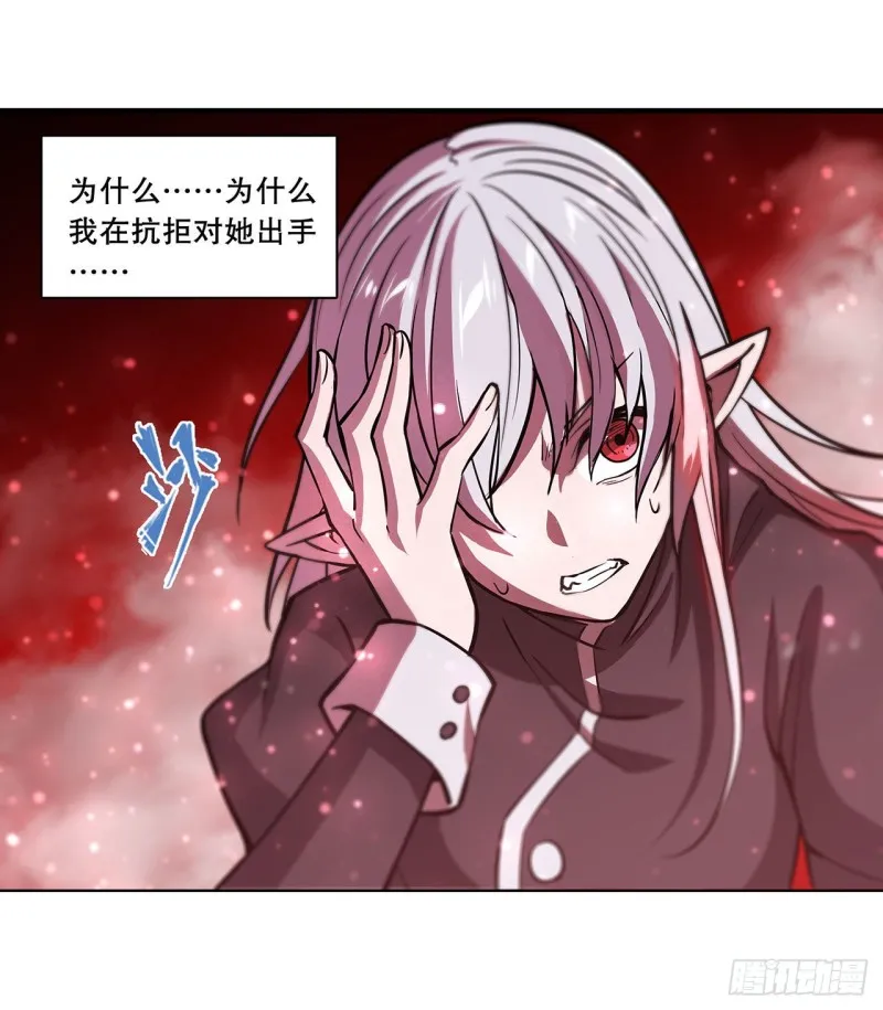 160 无法下手 第12页