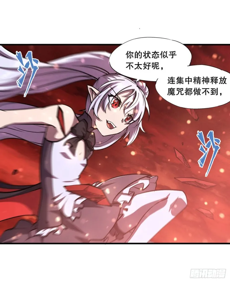 160 无法下手 第13页
