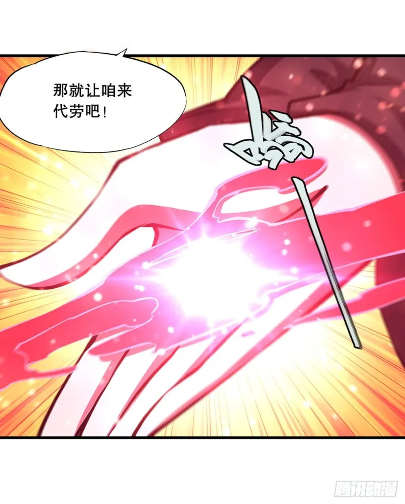 160 无法下手 第14页