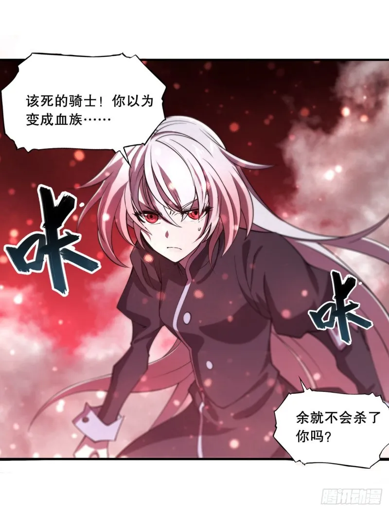 160 无法下手 第24页