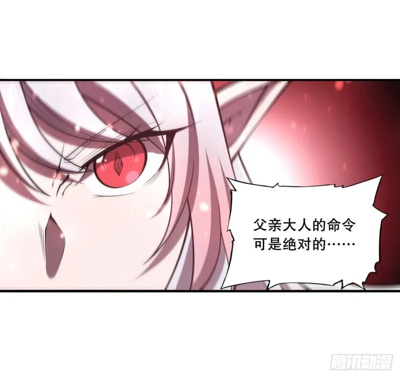 160 无法下手 第25页