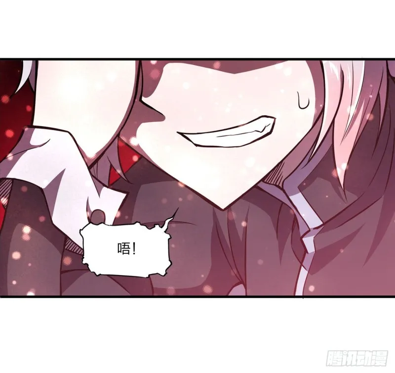 160 无法下手 第27页
