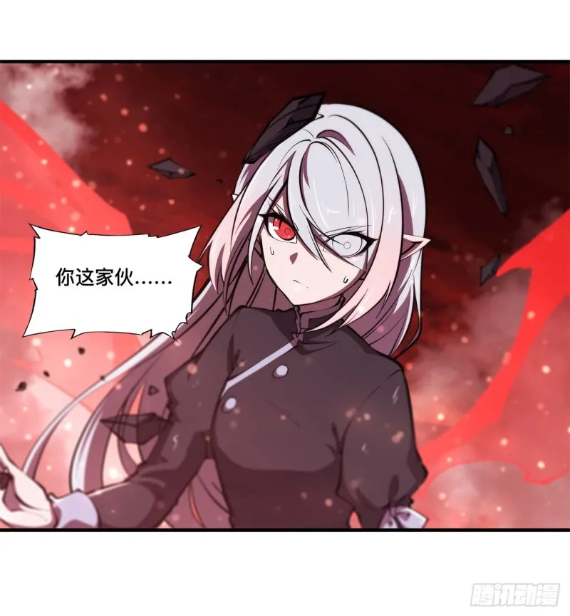 160 无法下手 第30页