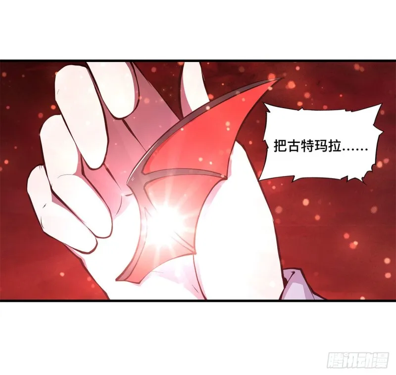 160 无法下手 第31页