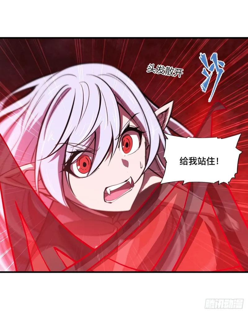 160 无法下手 第33页